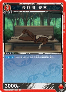 UNION ARENA UA11BT/GNT-1-080 Hasegawa Taizou UC Gintama - Picture 1 of 2