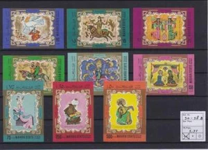 Aden Mahra State postfris 1967 MNH 30B-38B - Arabische kunst / Art (n3) - Picture 1 of 1