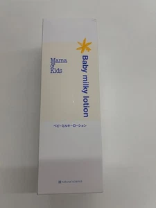 Mama & Kids Milky Lotion & Creme Set - Empfindliche Haut Sicher [Japan Babypflege] - Bild 1 von 15