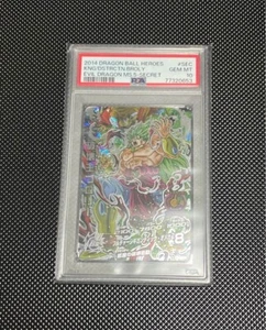 PSA 10 2014 DRAGON BALL HEROES EVIL MISSION 5 HJ5-SEC KING OF DESTRUCTION BROLY - Picture 1 of 6
