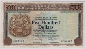 Hong Kong, $500 HK & Shanghai Banking Corp. Banknote 1980  ***************