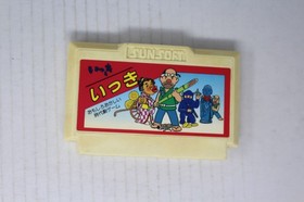 Ikki (JPN) Famicom (Region Locked)