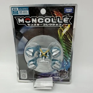 Pokemon Moncolle SP_31 Mega Metagross Metalosse Figure US Seller Rare ! 🔥 - Picture 1 of 6