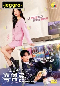 Korean Drama HD DVD My Dearest Nemesis 2025 ENG SUB Region 0 FREE SHIPPING - Picture 1 of 4