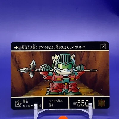 SD Gundam Side Story ⅠResurrection Holy Machine Soldier No.357 Bandai 1992 F/S - Image 1 of 4