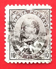 Canada Stamp 93 King Edward VII Used