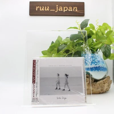 HANIA RANI & DOBRAWA CZOCHER-BIALA FLAGA из Японии НОВЫЙ - Изображение 1 из 4