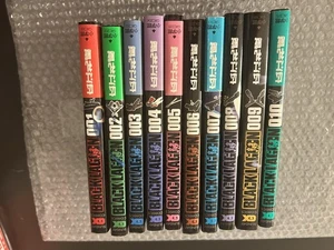 BLACK LAGOON Vol.1-10 set Manga Comics Rei Hiroe Japanese Great Condition w/ Obi - Picture 1 of 4