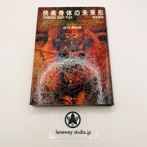 TERMINAL BODY PLAY - Masami Akita ( MERZBOW ) 1993 Japanese Avant-Garde Book - Picture 1 of 4