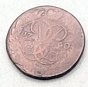 1760 RUSSLAND - ZWEI KOPEKEN - Bild 1 von 2