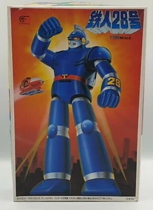 TETSUJIN 28 GO : 1/100 SCALE TETSUJIN 28 GO MODEL KIT MADE BY BANDAI IN 1980 - Picture 1 of 8