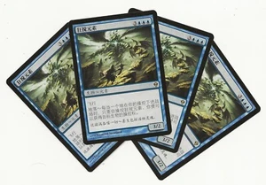 4 ROIL ELEMENTAL Zendikar MTG NM CHINESE Magic x4 - Imagen 1 de 1