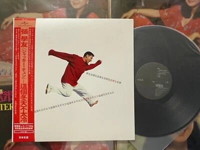 [MusicWall] Jacky Cheung (張學友) 這個冬天不太冷 LP LP4640 - Image 1 of 4