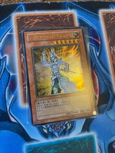 Yu-Gi-Oh ! CRV-JP016 Ultimate Rare Cybernetic Magician Japanese Yugioh NM - Picture 1 of 6