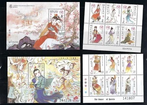 China Macau 1999 + 2002 红樓夢 Dream of Red Mansion Full Stamp set B - Picture 1 of 1