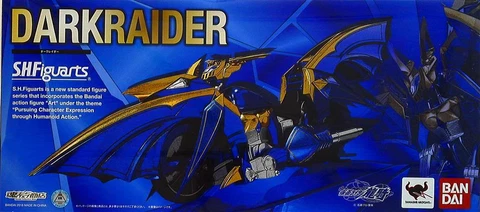 Bandai SH Figuarts Kamen Rider: Ryuki (Dragon Knight) Dark Raider Cover