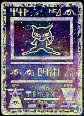 Ancient Mew Promo Pokémon Card - Near Mint Condition - Image 1 of 4