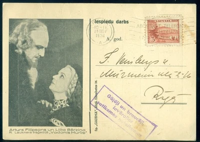 Latvia Dailes Theater Season 1938 Filipsons Bērziņa Stationery Cachet Slogan - Image 1 of 2