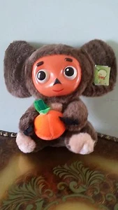 Kuscheltier Kinder, - Bild 1 von 2