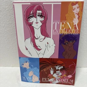 Revolutionäres Mädchen Utena Original Kunstausstellung Kunstbuch - Bild 1 von 2