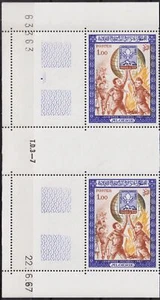 Algeria 1967 Scouts,Scouting,Jamboree,Camp Fire,Badge,pair MNH - Picture 1 of 1