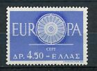 Greece 1960 - Europa Cept - MNH