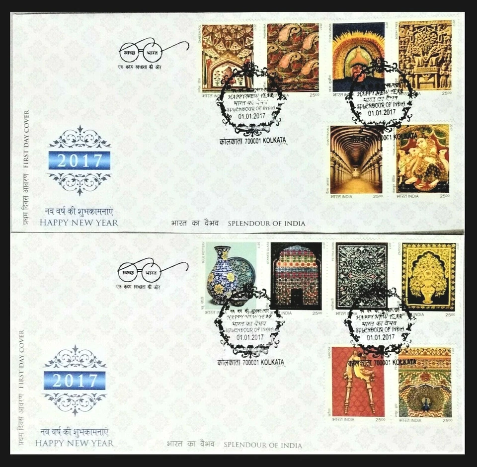 119.INDIA 2017 SET/12 STAMPS HAPPY NEW YEAR , SPLENDOURS OF INDIA FDC - Image 1 of 1