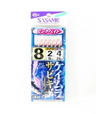 Sasame S-873 Keimura Sabiki Hook Size 8 (4917)