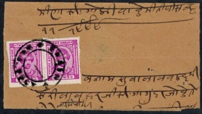 Envoltura de periódico Kishangarh con papel de superficie púrpura SG 75 2 CV L17x8 Foto 1 de 2