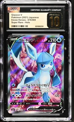 Glaceon V 076/069 S6a: Eevee Heroes Holo (Japanese) CGC PRISTINE 10 - Image 1 of 2