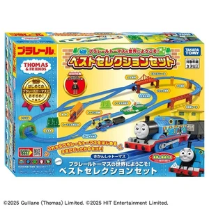 Plarail Thomas Welcome to Thomas World Best Selection Set Japan Takara Tomy New - Picture 1 of 5