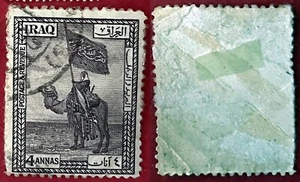 Iraq 1923 4 Annas Dulaim Camel Corps Sc-6 Used #W6 - US Seller - Picture 1 of 1