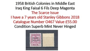 British Iraq 1958 Stanley Gibbons #O467 Value £55 - King Faisal Rare Stamp MNH - Picture 1 of 2