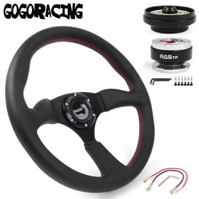 Genuine Leather Steering Wheel Quick Release Hub Adapter For Ford Mustang 84-04 - Image 1 of 4