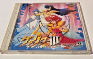 Valis III - PC Engine CD-Rom²- CiB - komplett - jp/jap - Bild 1 von 4