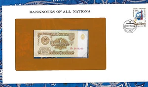 Banknotes of All Nations Russia 1 Ruble 1961 UNC P-222a.1 Prefix Аo - Picture 1 of 3