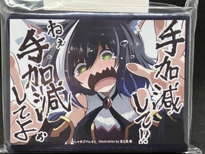 Sakura Exhibition Cal Card Sleeve Princess Connect Priconne Fujita Taka