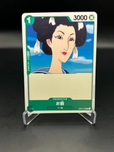 One Piece Card Game Otsuru Romance Dawn OP01-036 Japanese - Picture 1 of 4