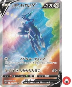 Pokemon card s10D 075/067 Origin Dialga V SR Sword Shield Time - Picture 1 of 5