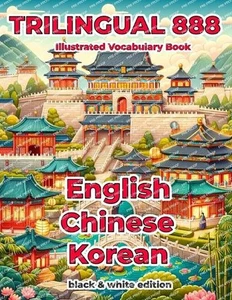 Trilingual 888 English Chinese Korean Illustrated Vocabulary Book: Help your chi - Picture 1 of 1