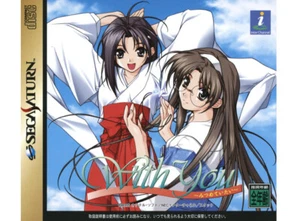## Complete Mint: With You Mitsumete Itai for Sega Saturn (JP Import) ## - Picture 1 of 1