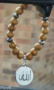 Allah Muslim Pendant & In Car Wooden Beads Charm Islam The Great Merciful Arabic - Picture 1 of 13