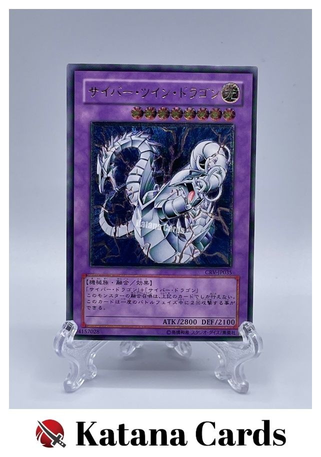 Effect Yu-Gi-Oh! TCG Individual Trading Card Games Ultimate Effect Yu-Gi-Oh! TCG Individual Trading Card Games Ultimate