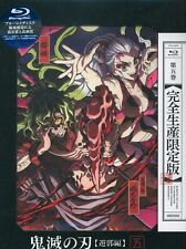 Anime Blu-Ray Unopened Demon Slayer: Kimetsu no Yaiba Yukaku Hen Full Produc...