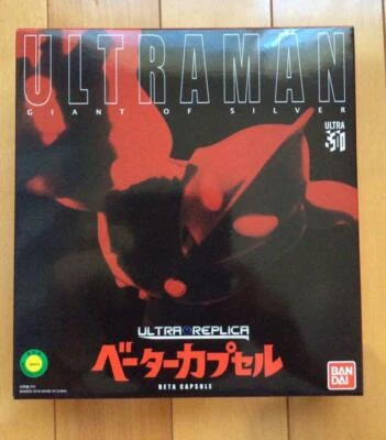 Artículo de transformación BANDAI primera cápsula beta Ultraman Ultra réplica envío gratuito JAPÓN Foto 1 de 4
