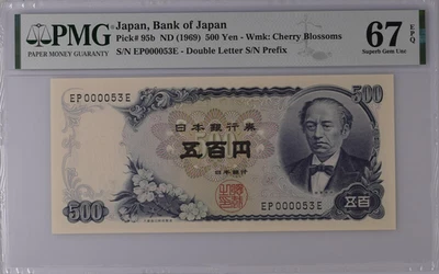 Banco de Japón de 500 yenes ND (1969) P 95b UNC PMG 67 EPQ BAJO S/N 000053 Foto 1 de 4