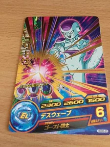 Carte Dragon Ball Z DBZ Dragon Ball Heroes God Mission Part 6 #HGD6-20 Rare 2016 - Picture 1 of 1