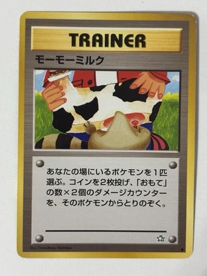 Japanese Moo Moo Milk Neo Genesis  Banned Art Pokemon 1999 pokemon cards TCG  - Image 1 of 2