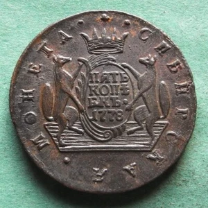 Coin Kopeke Russia Siberia 5 Kopecks 1778 Good Vz Very Pretty nswleipzig - Picture 1 of 10