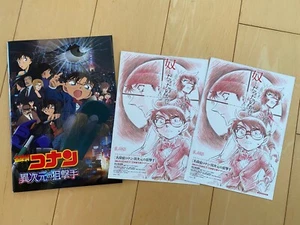 DETECTIVE CONAN 2014 Japan Dimensional Sniper MINT program pressbook + BONUS!! - Picture 1 of 11